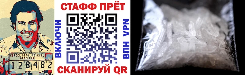 Где можно купить наркотики Соликамск Метамфетамин  АМФ  МЕФ  Канабис 