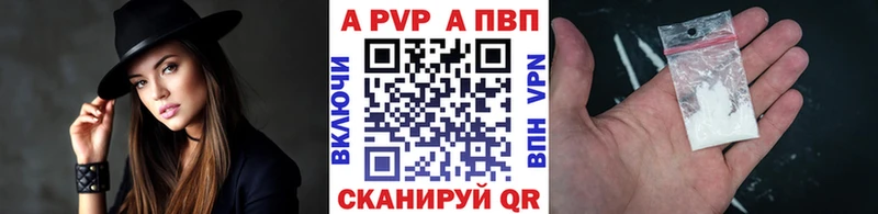 APVP мука Соликамск