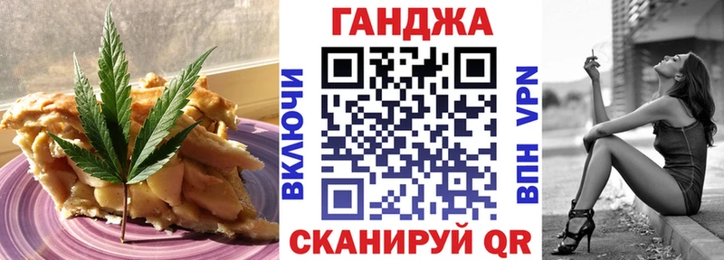сколько стоит Соликамск Еда ТГК марихуана