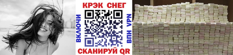 КОКАИН Перу  наркота  Соликамск 