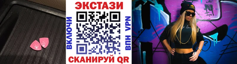 Экстази 300 mg  Соликамск 