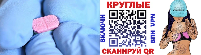 Экстази 280 MDMA Соликамск