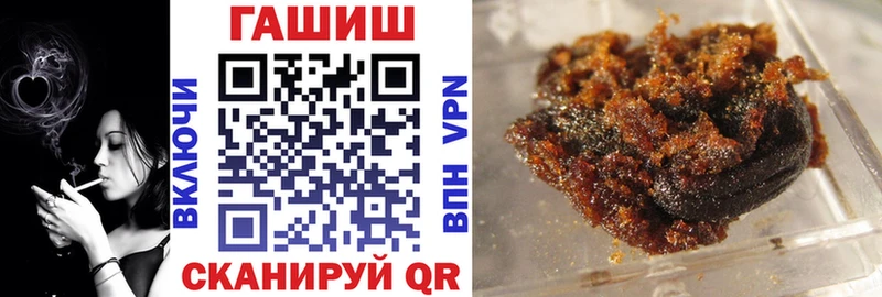 Гашиш VHQ  Соликамск 