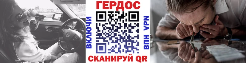 Героин Heroin  Соликамск 