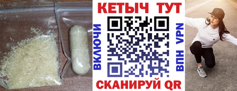 omg маркетплейс  Соликамск  КЕТАМИН ketamine  купить наркоту 
