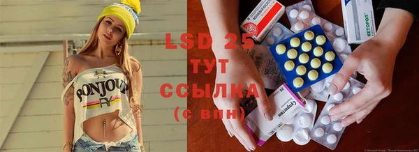 марки lsd Россошь