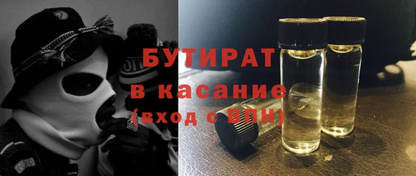 кокаин VHQ Протвино