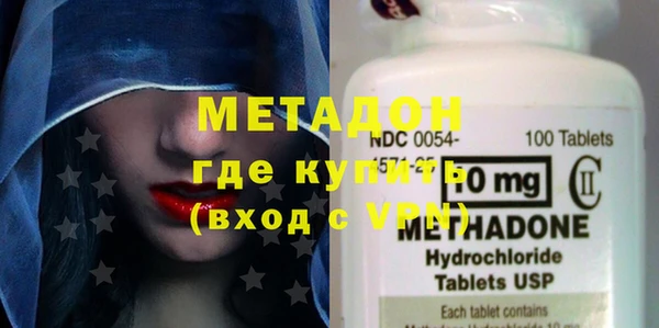кокаин VHQ Протвино