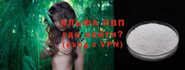 кокаин VHQ Протвино