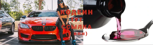 не бодяженный Пролетарск
