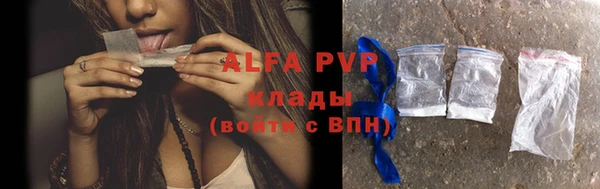 кокаин VHQ Протвино