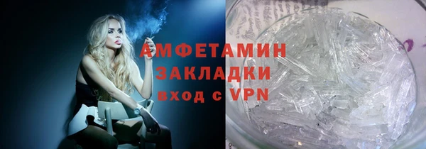 синтетический гашиш Волгодонск