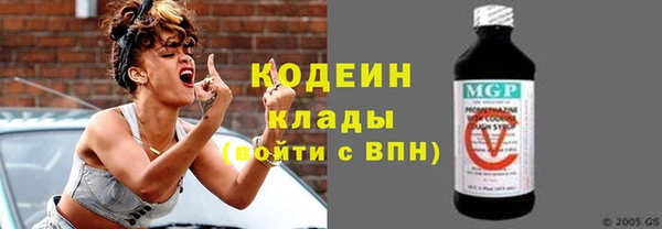 экстази Рославль