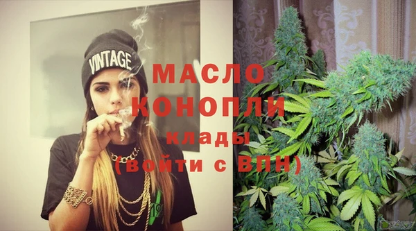не бодяженный Пролетарск