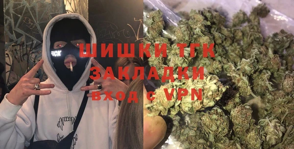 кокаин VHQ Протвино