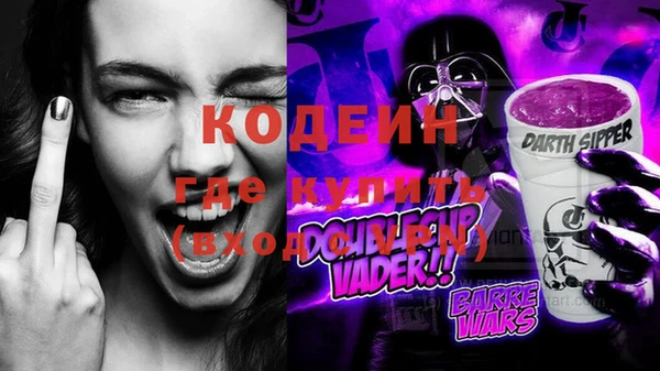 прущая мука Ростов
