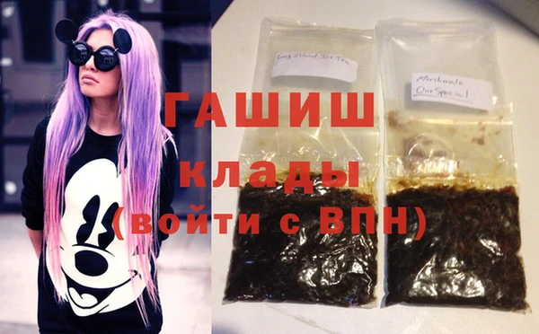 кокаин VHQ Протвино