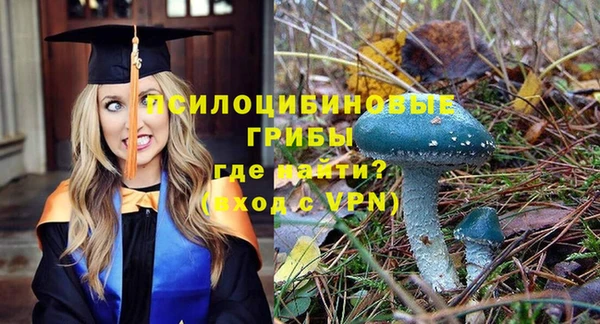 кокаин VHQ Протвино