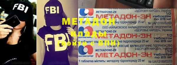 не бодяженный Пролетарск