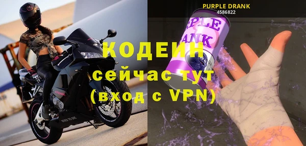экстази Рославль