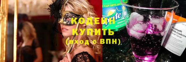 кокаин VHQ Протвино