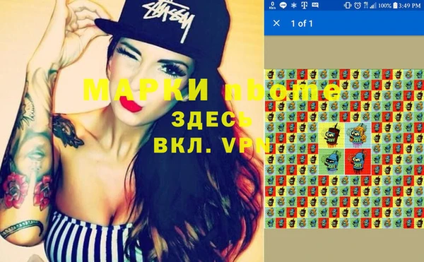каннабис Приозерск