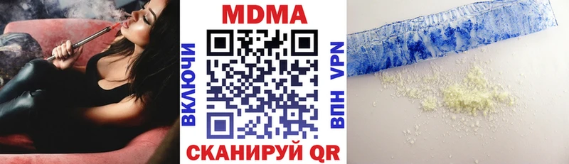 нарко площадка телеграм  Соликамск  MDMA VHQ 