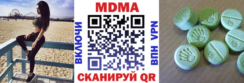 МДМА Molly Соликамск