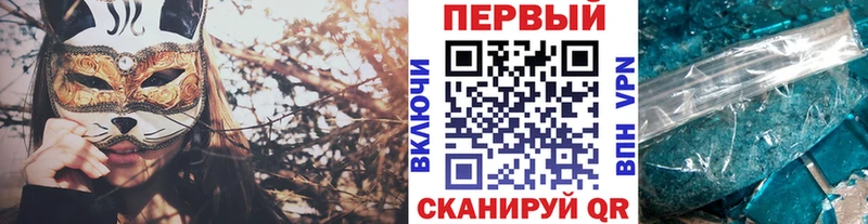МЕТАМФЕТАМИН Декстрометамфетамин 99.9%  маркетплейс наркотические препараты  Соликамск 