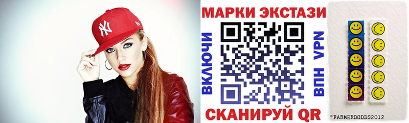 Наркотические марки 1,8мг дарнет шоп Соликамск