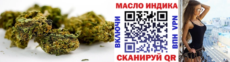 ТГК Wax закладки Соликамск