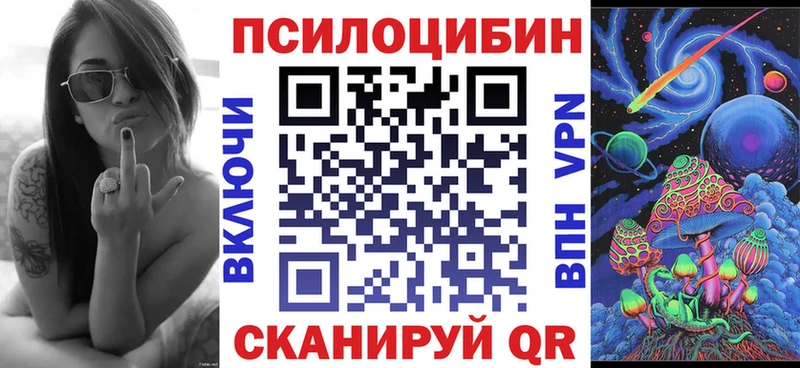 Псилоцибиновые грибы мицелий  OMG ТОР  Соликамск 
